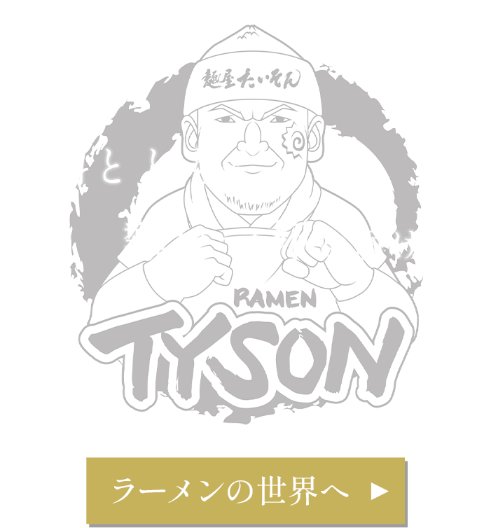 新たな挑戦をサポートする環境